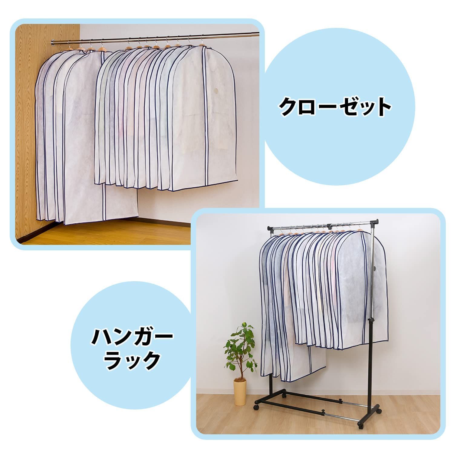 通気性の良い不織布がホコリなどの汚れをガード