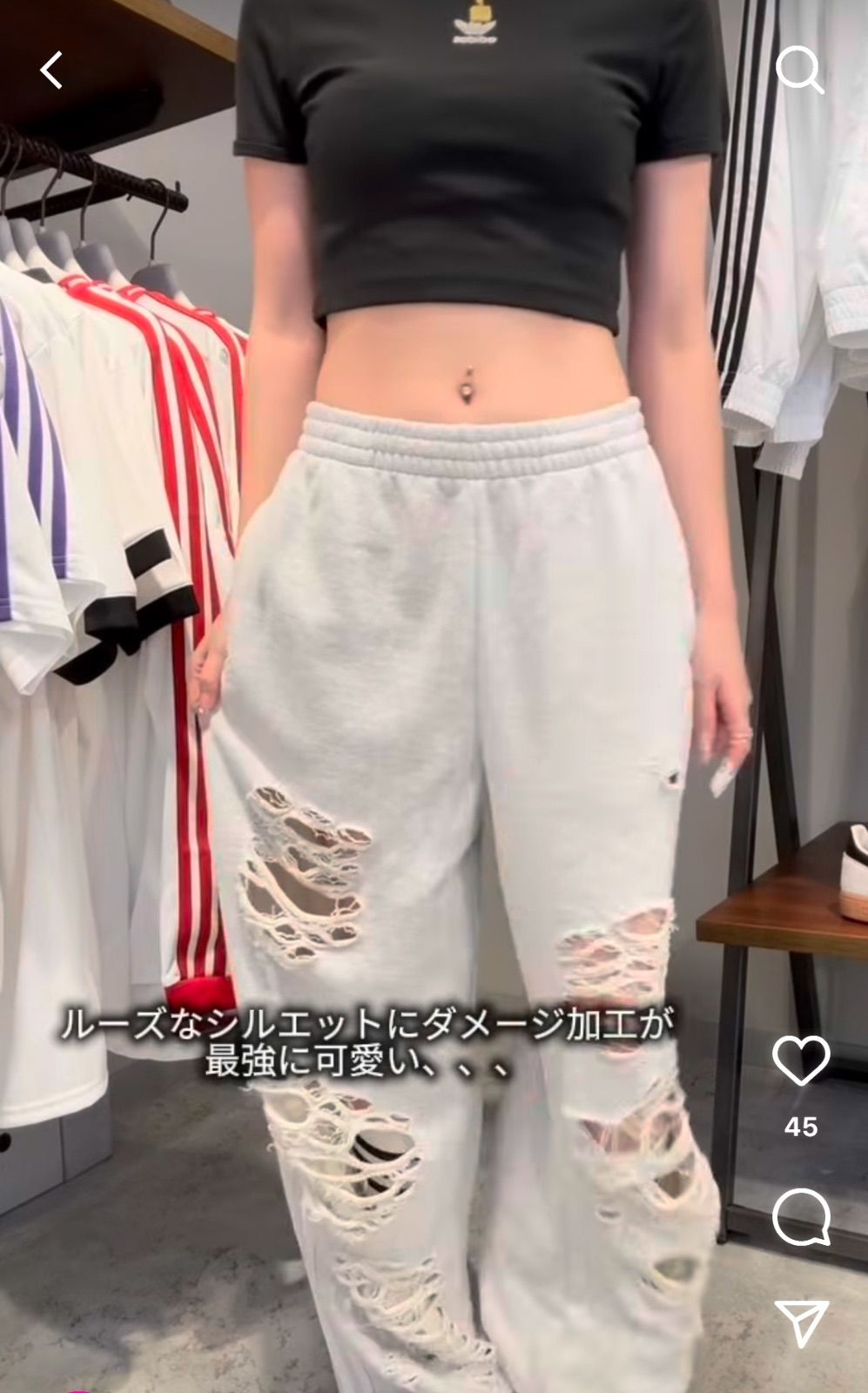 新品M⭐️adidas ジョガー/スウェットパンツ ダメージ加工