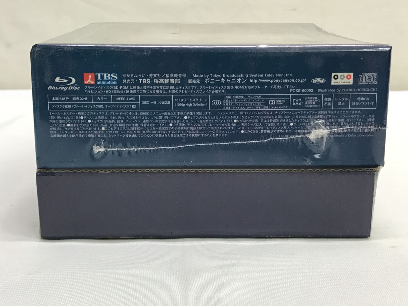 未開封品/BOXイタミ有】けいおん!! Blu-ray Box 初回限定生産