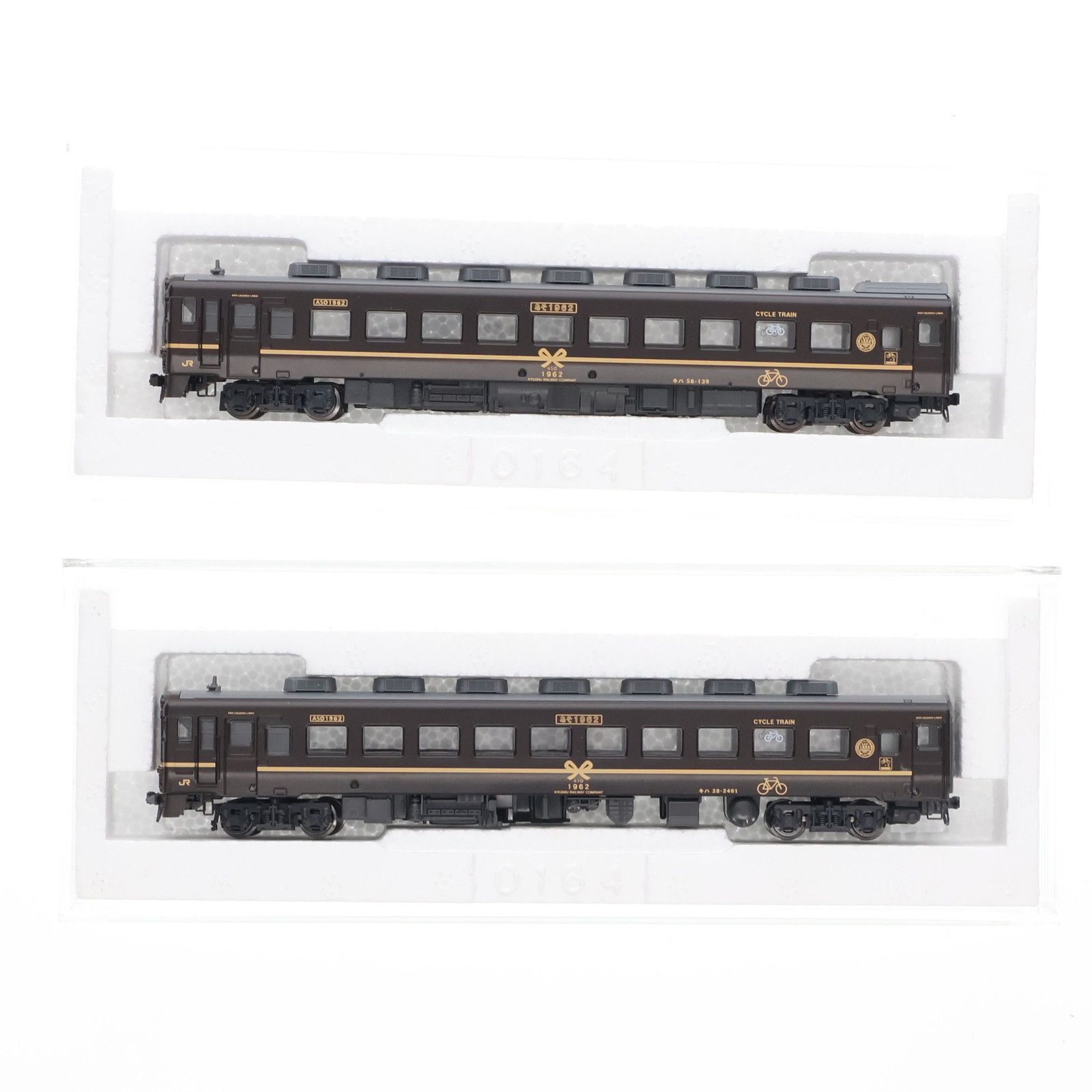 DIESEL - 92984 限定品 JR キハ58系ディーゼルカー(あそ1962) 2両セット(動力付き) Nゲージ 鉄道模型 TOMIX(トミックス) 限定品】 JR キハ58系ディーゼルカー (あそ1962) (2両セット