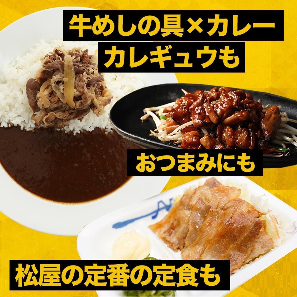 焼肉4種入り7種30食セット