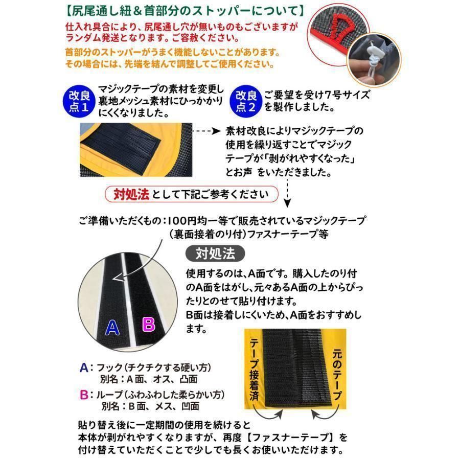 オリジナル 中型犬