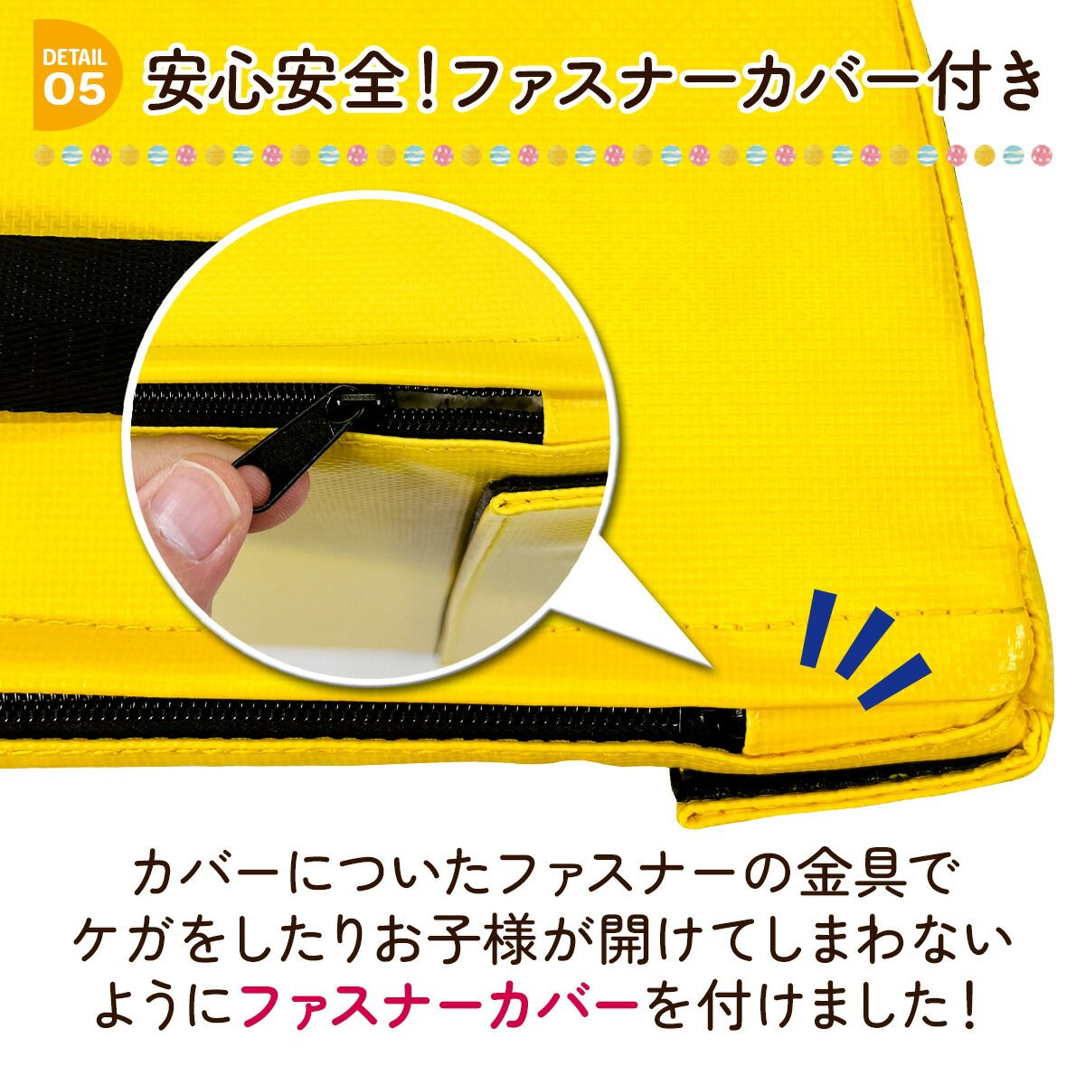 とびばこ