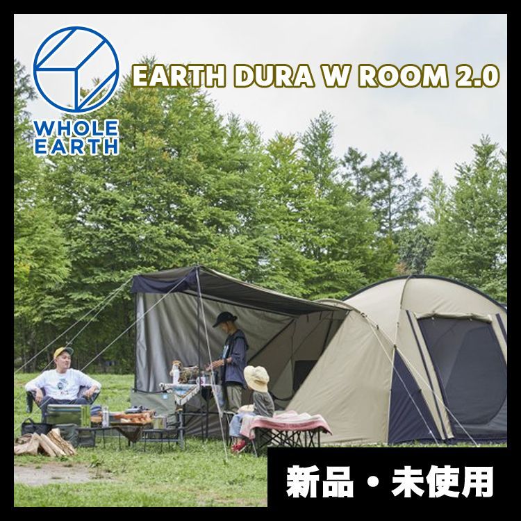 ホールアース EARTH DURA W ROOM 2.0 シートセット ⑥ 未使用 ホール