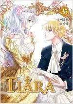 【雷市場（ポンジャン）商品韓国直送】 T-ARA（ティアラ） 1 ー 35 =中古コミック 売ります =