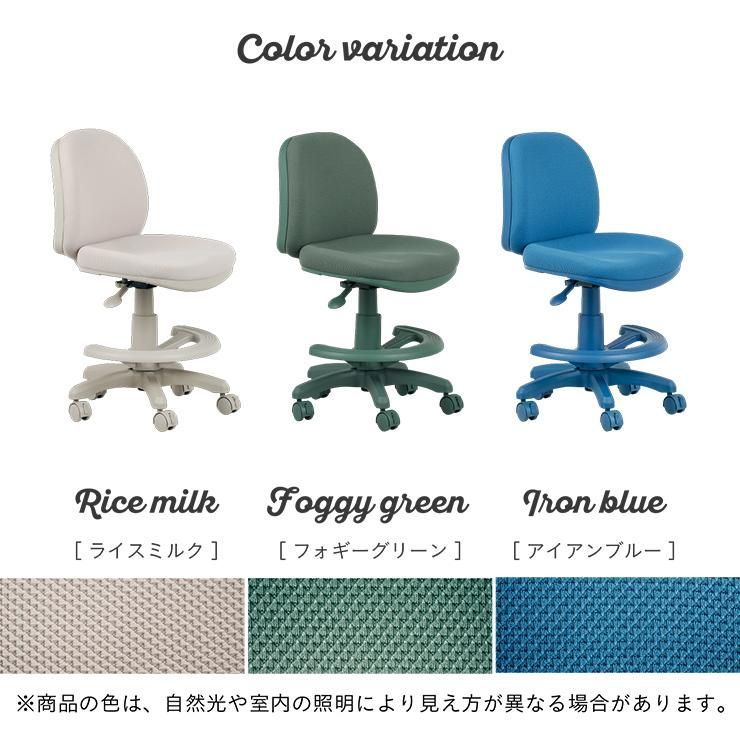 学習椅子 学習チェア