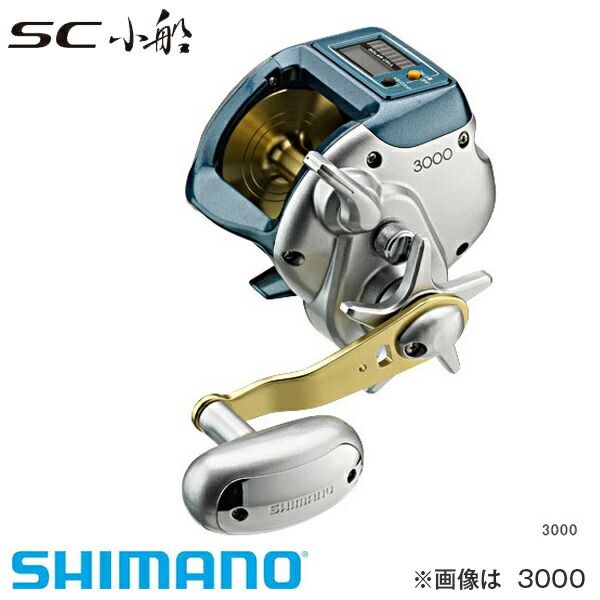 SC小船1000XH SC小船XH 1000 – フィッシングマックス WEBSHOP