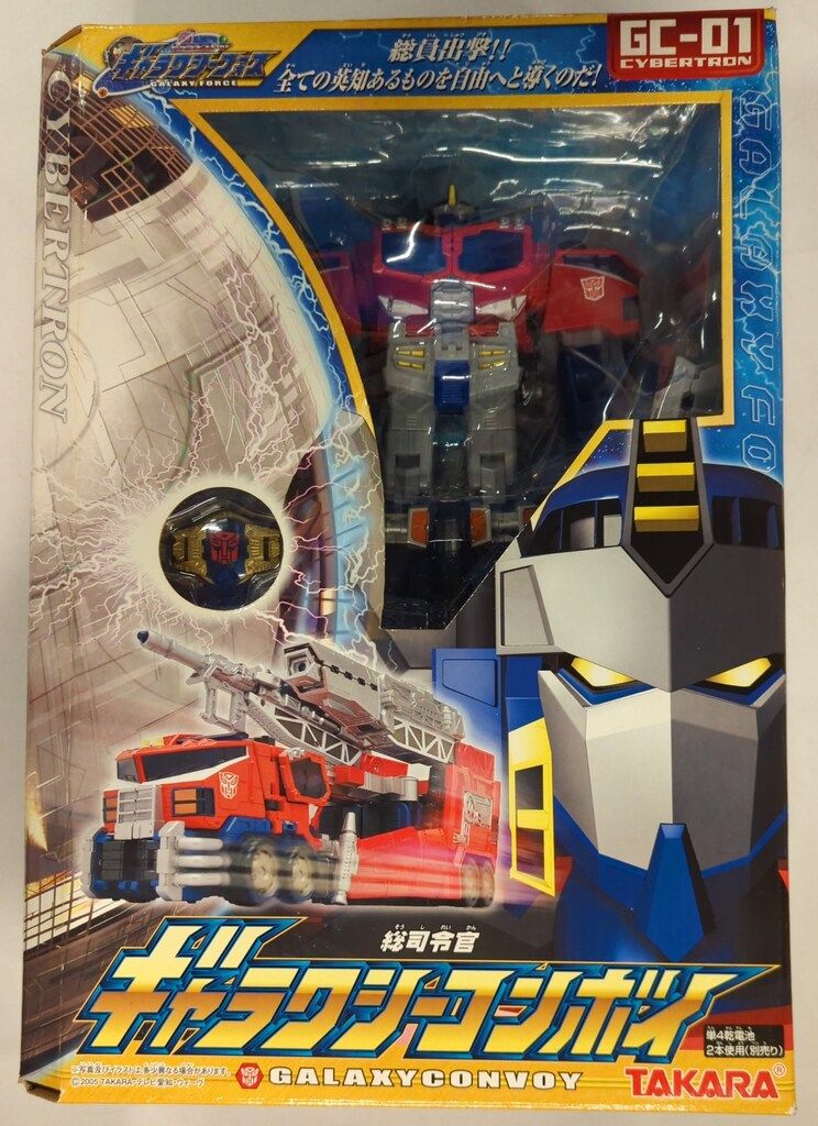 タカラ　ギャラクシーコンボイ トランスフォーマー ギャラクシーフォース Amazon.co.jp: トランスフォーマー ギャラクシーフォース GC-01