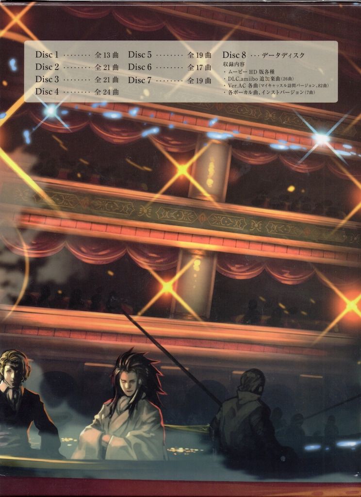 ファイアーエムブレムif