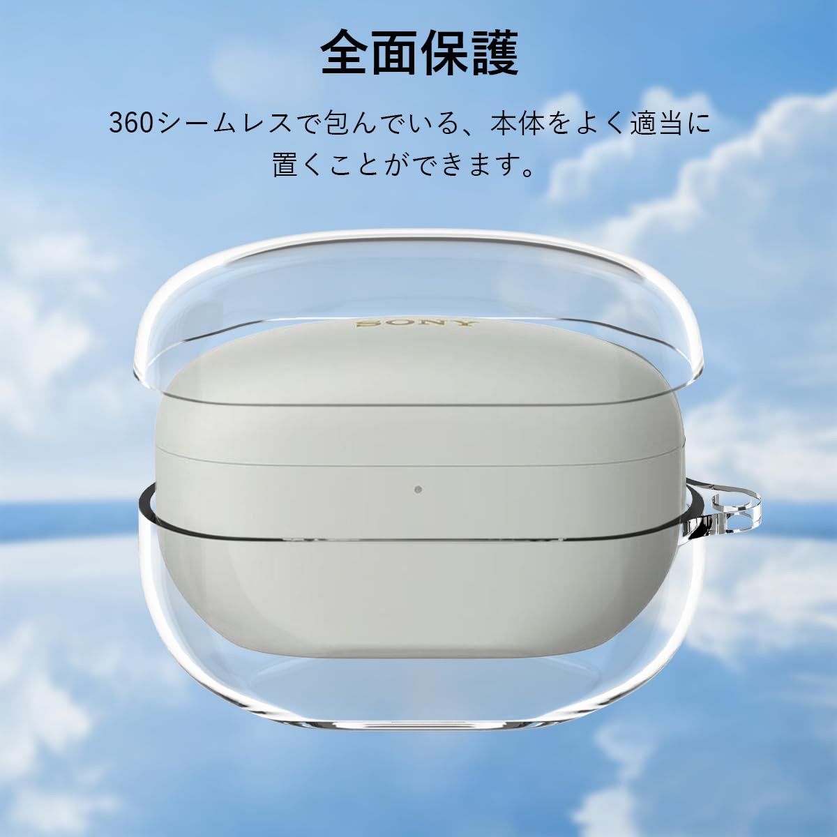 WF-1000XM5 用 ケース 2023 全面保護カバーTPU 収納ケース 耐