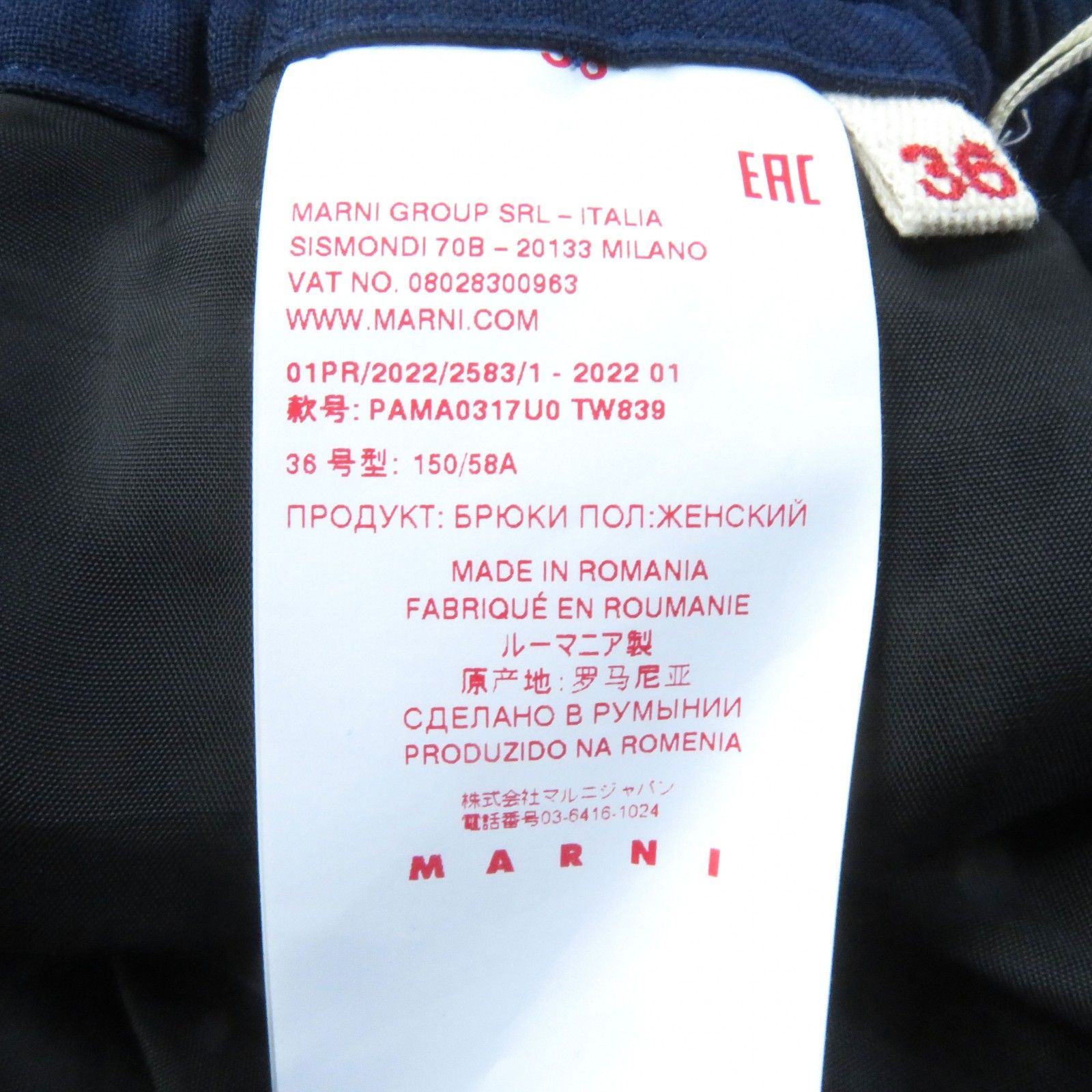 定価97 900円