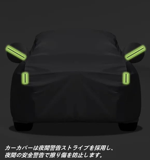 レクサス LM300h LM500h 用 車用カバー 厚手 防雨 遮熱 日焼け防止 カーカバー 1個