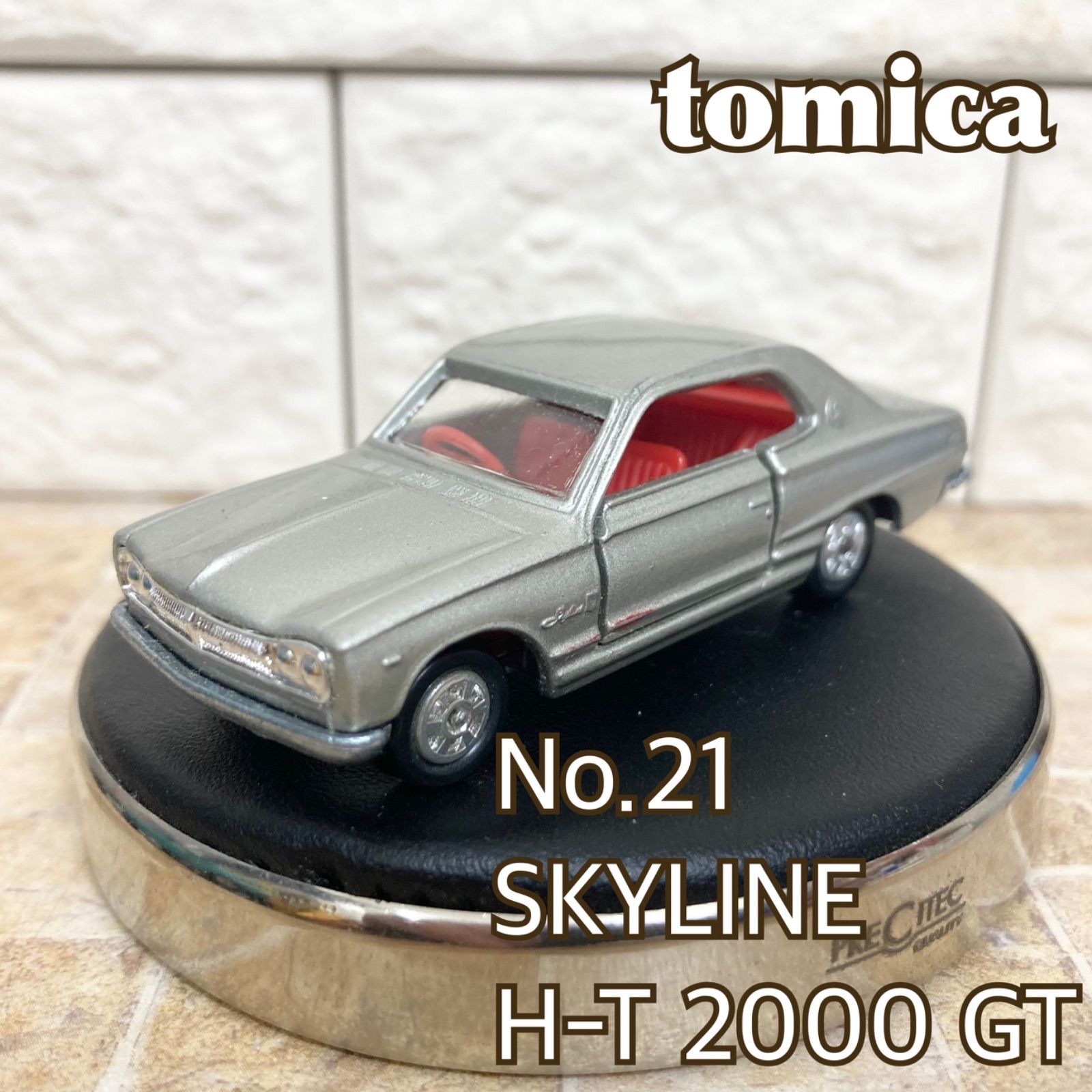 低価2024絶版 トミカ 黒箱 No.21 SKYLINE H・T 2000 GT-R RACING スカイライン 2000 GT-R レーシング 乗用車