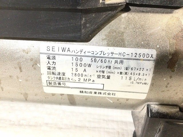 エアーツール 塗装