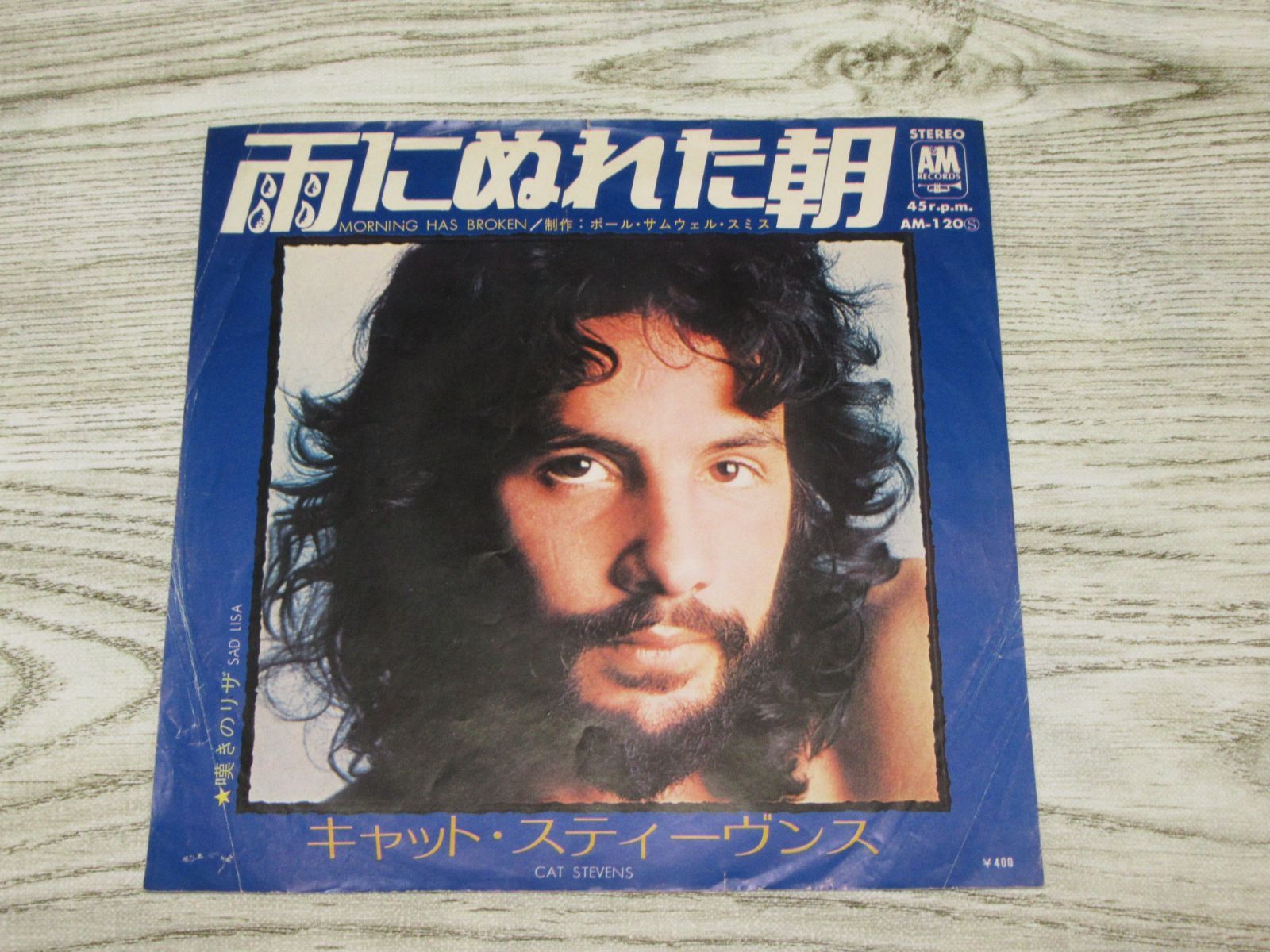 キャット・スティーヴンス」「Cat Stevens」 - 洋楽