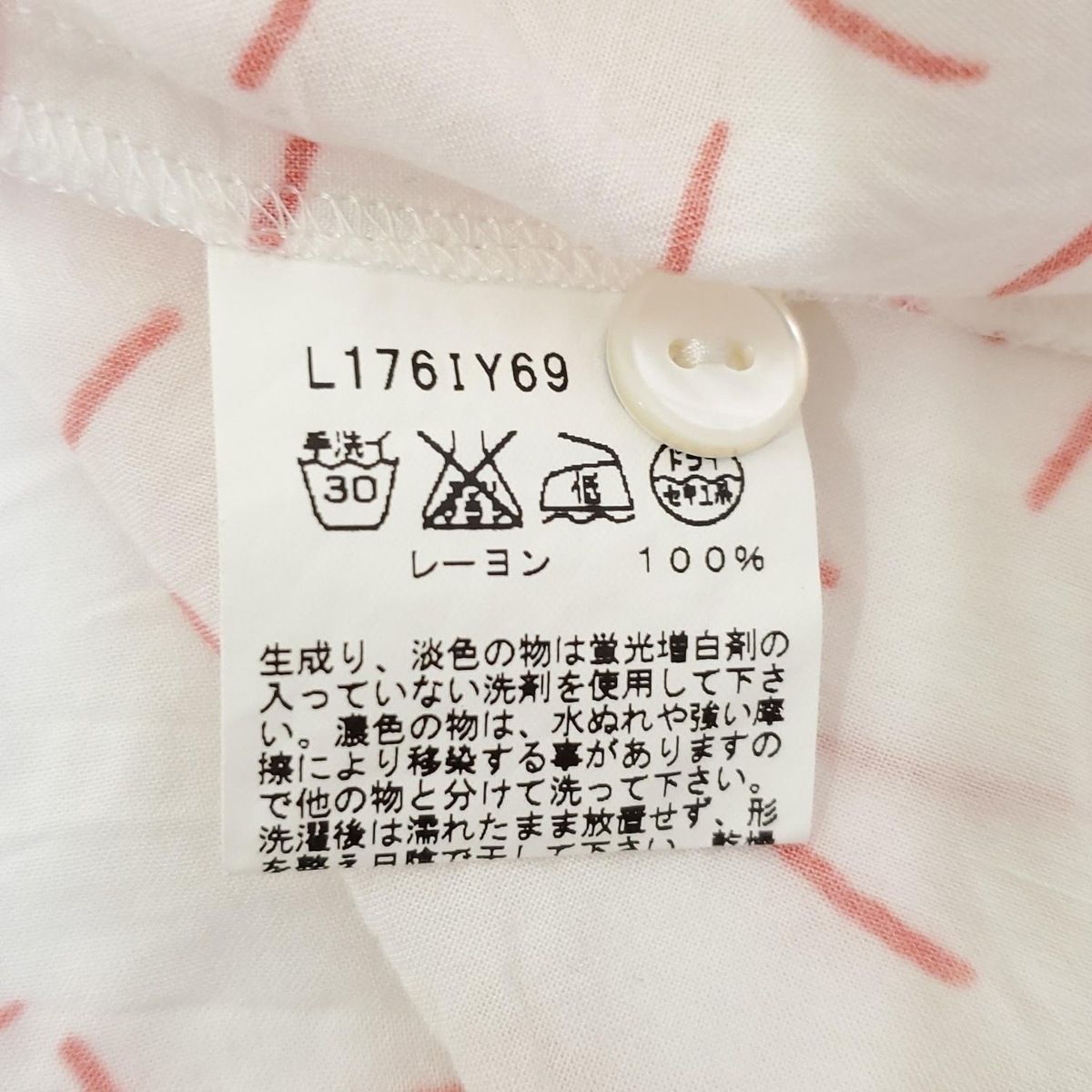 ［美品］アニエスベー　PARIS 38 ノースリーブ　シャツ 未使用級】アニエスベー フリル付きホワイトノースリーブシャツ