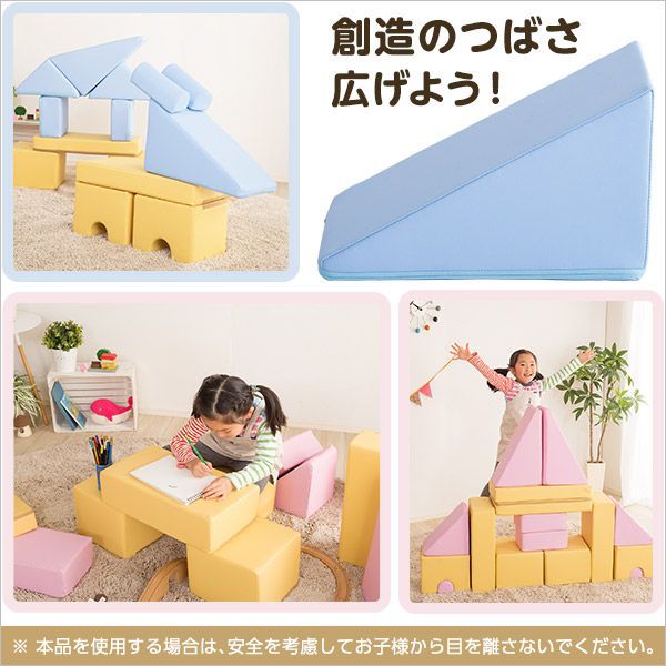 遊べる知育家具