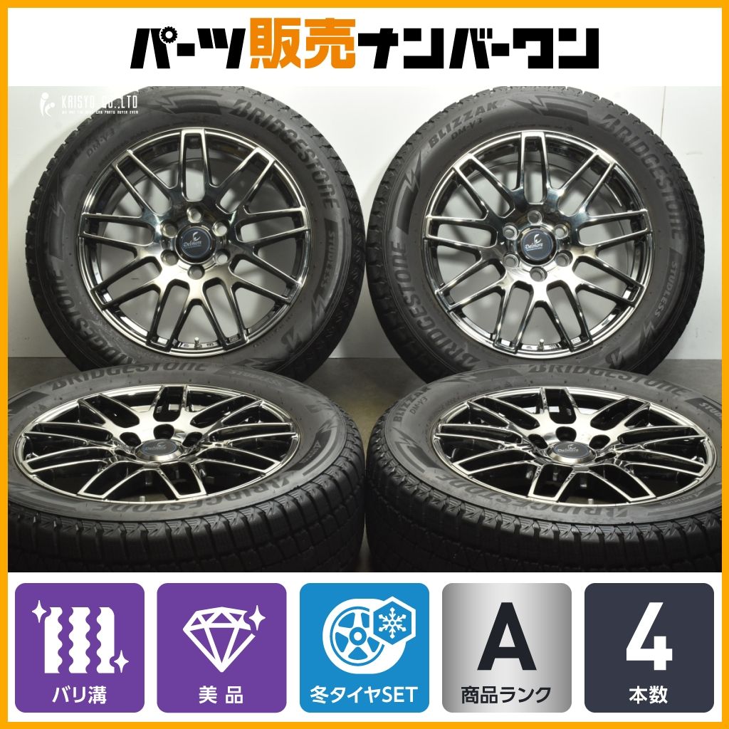 2023年製 バリ溝 DM-V3付 美品】Delmore LC.S 20in 8J +55 2023年製 バリ溝 DM-V3付 美品】Delmore LC.S 20in 8J +55
