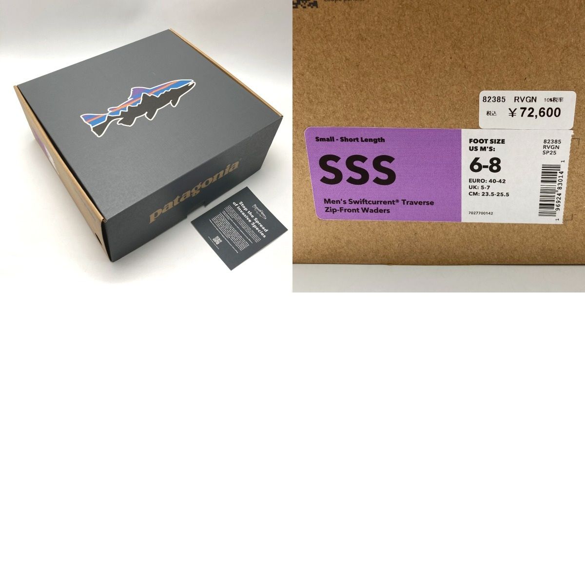 ジップフロント ウェーダー