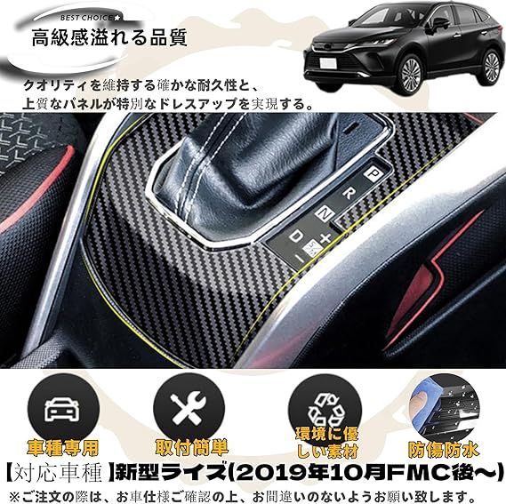 ライズロッキー ライズ エアコン スイッチ ロッキー エアコン レックス