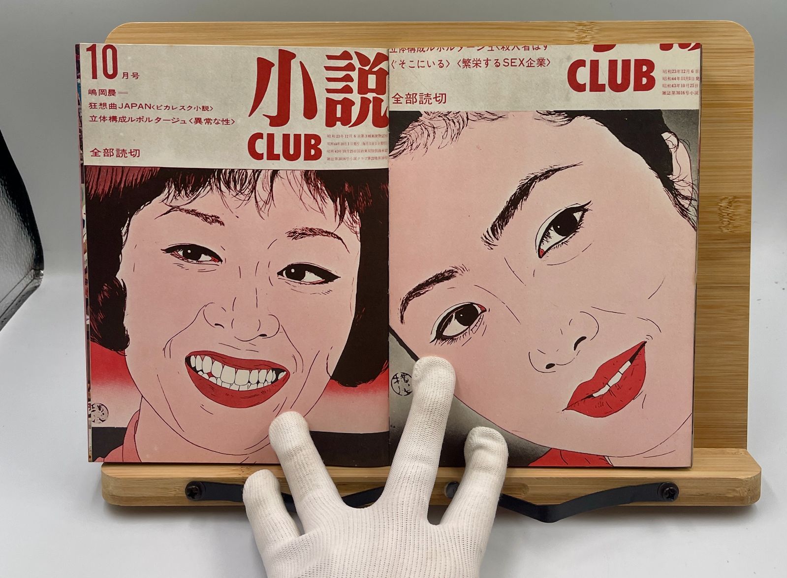 横尾忠則全集 全一巻 初版 講談社 - メルカリ