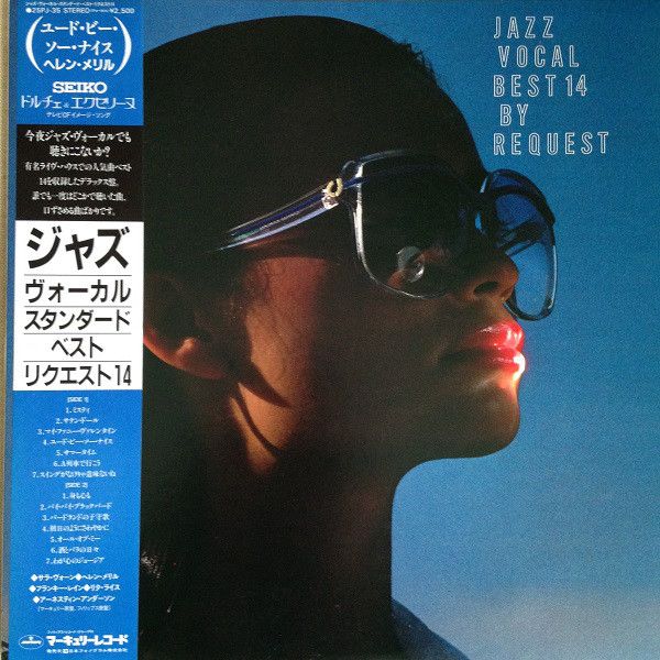LP Various (Sarah Vaughan, Helen Jazz Vocal Best 14 By