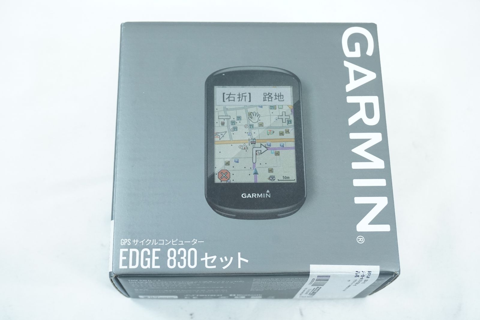 サイクルコンピューター |