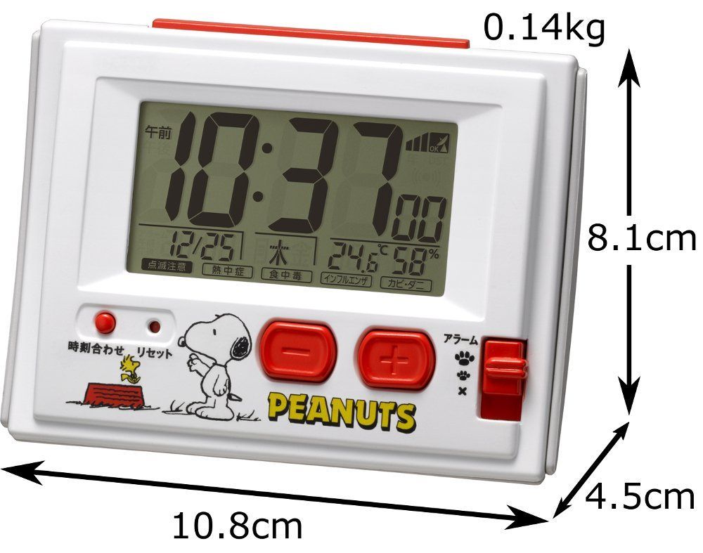 特価商品】108X81X46mm 白 R126 温度・湿度計付き 8RZ126RH03 電波時計