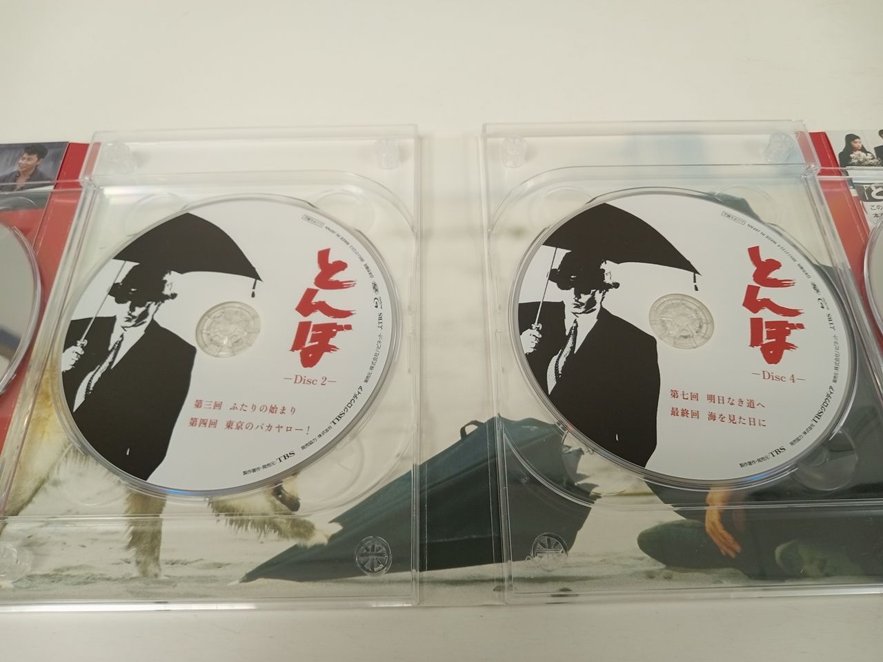 とんぼ 長渕剛主演 Blu-ray BOX BD4枚組 帯あり 中古品 [M-4058