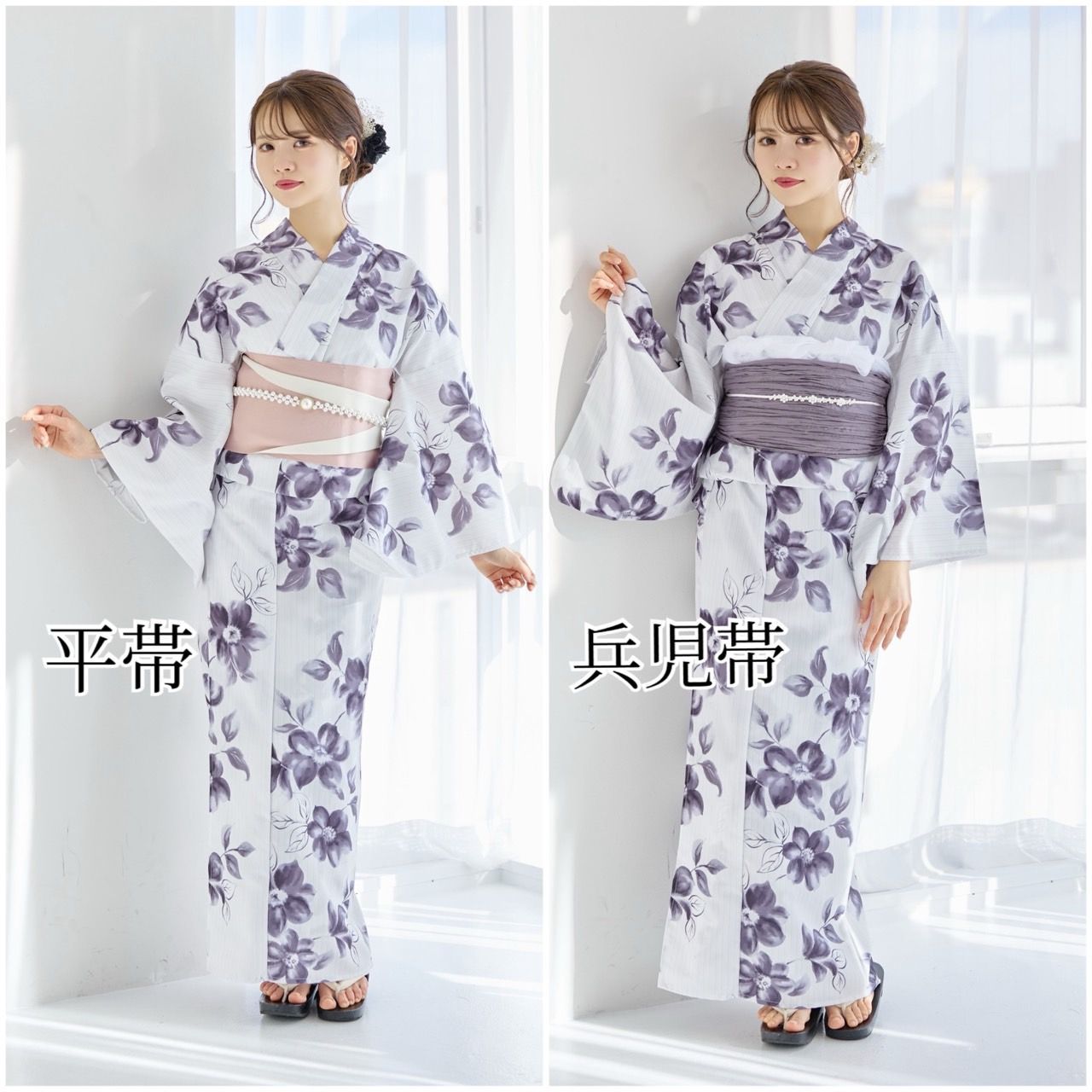 新品浴衣4点セット うたかの水墨画【平帯:ピンク/白 兵児帯