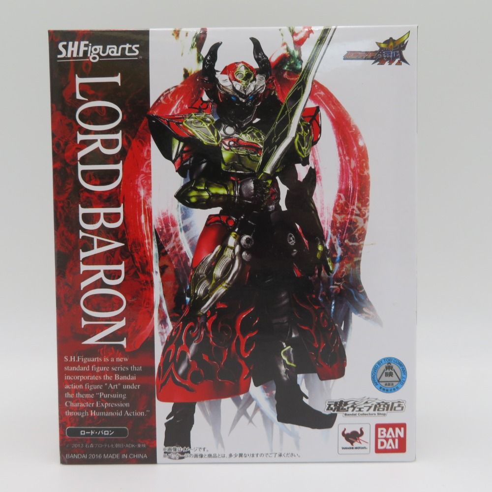 S.H.Figuarts ロード・バロン 魂ウェブ商店限定 BANDAI バンダイ フィギュア 未開封品