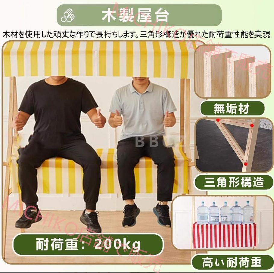 簡単組み立て