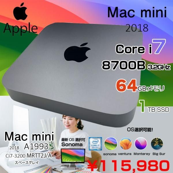 Apple Mac mini MRTT2J/A A1993 2018 小型デスク 選べるOS [Core i7 8700B 3.2GHz メモリ64GB SSD1TB 無線 BT スペースグレイ  ]:良品