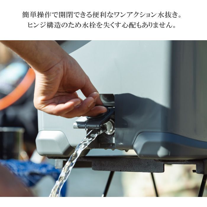 アイスボックス