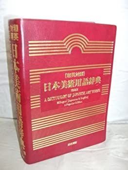小岱焼 近重治太郎造 平茶碗（共箱） 茶道 抹茶 おしゃれ 抹茶茶碗