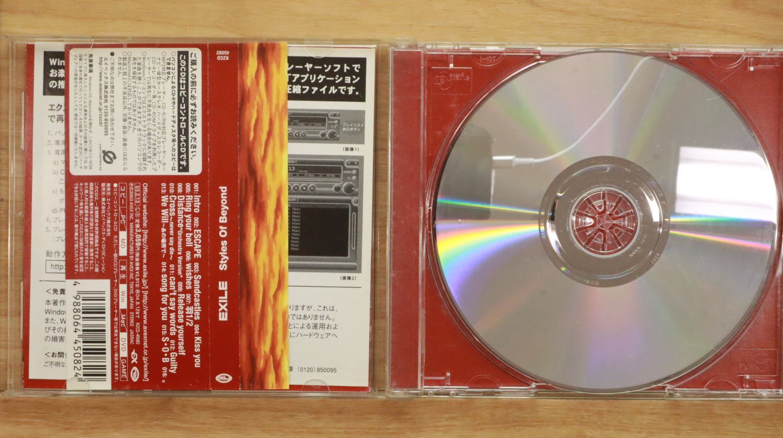 EXILE CD + DVD コレクション EXILE / NEW HORIZON (CD+DVD) | （株）フナヤマ