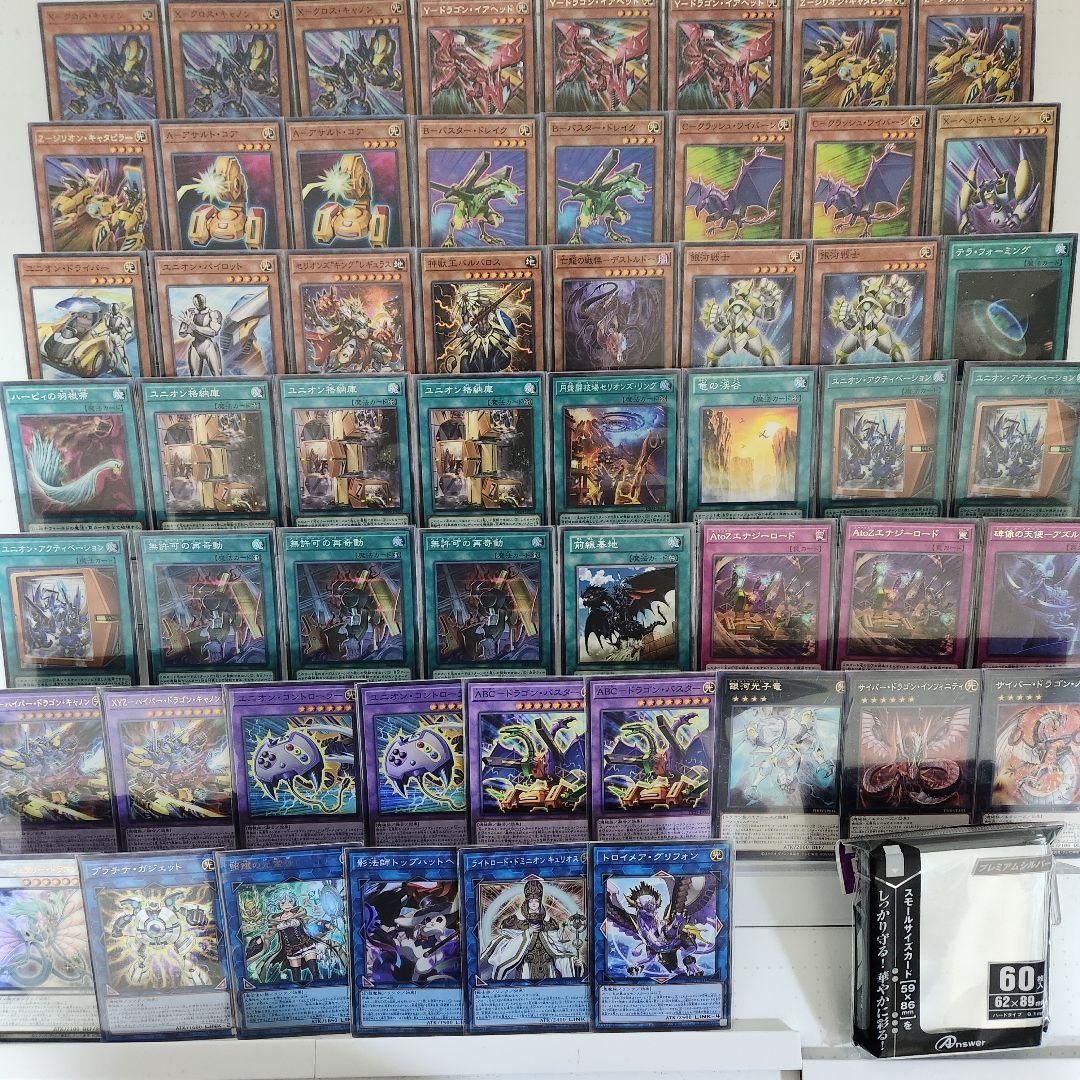 即日発送　XYZユニオンデッキ AtoZデッキ 構築済みデッキ 無許可の再奇動 遊戯王 即日発送 XYZユニオンデッキ AtoZデッキ 構築済みデッキ