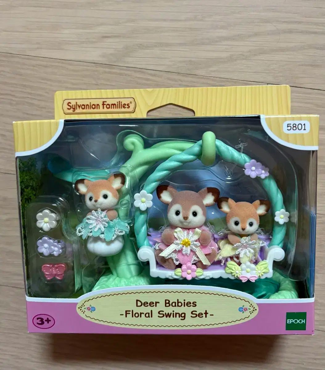 2個まとめ売り シルバニアファミリー ダルメシアンファミリーセット 赤ちゃん鹿の小川ブランコセット