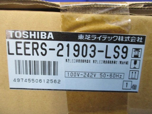 非常用照明器具 TENQOO非常灯20形埋込W190 ライトバー別売 LEERS-21903