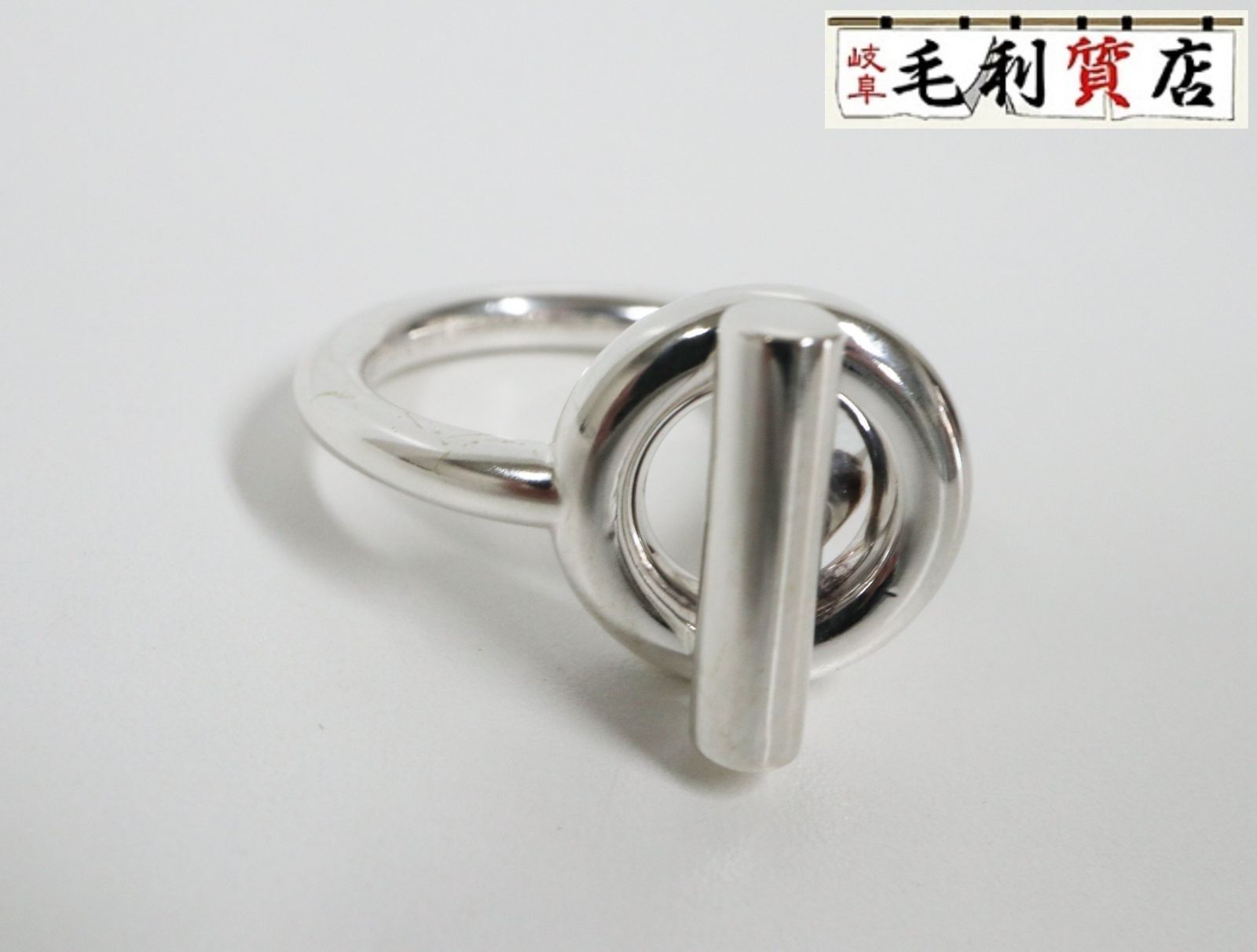 エルメス HERMES エシャぺ MM SV925 シルバー ＃57 リング 指輪 ユニセックス ジュエリー