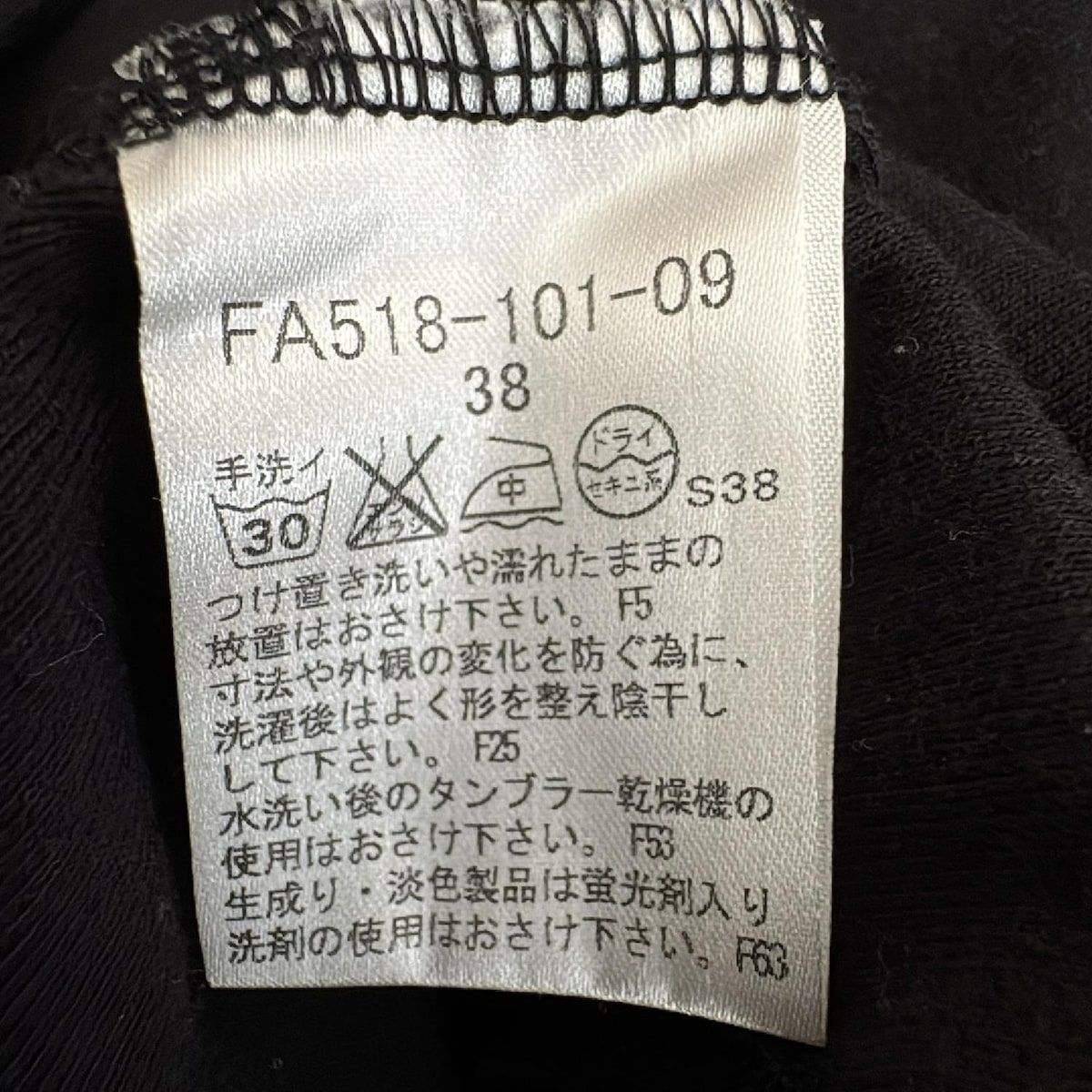 BURBERRY BLUELABELバーバリーブルーレーベルフリル袖Tシャツ38 BURBERRY BLUE LABEL - バーバリーブルーレーベル フリルTシャツ
