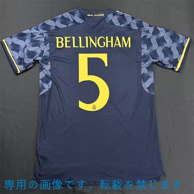 イングランド代表 ベリンガム アウェイ オーセンティック ユニフォーム