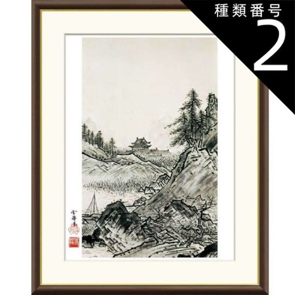 種類2：f6 額絵 雪舟 秋冬山水図 秋 2024 f8・f6・f4サイズ 日本