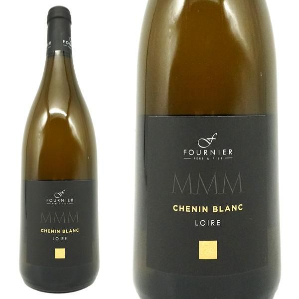 ムムム(美味しい)シュナン ブラン 2023 フルニエ ペール エ フィス