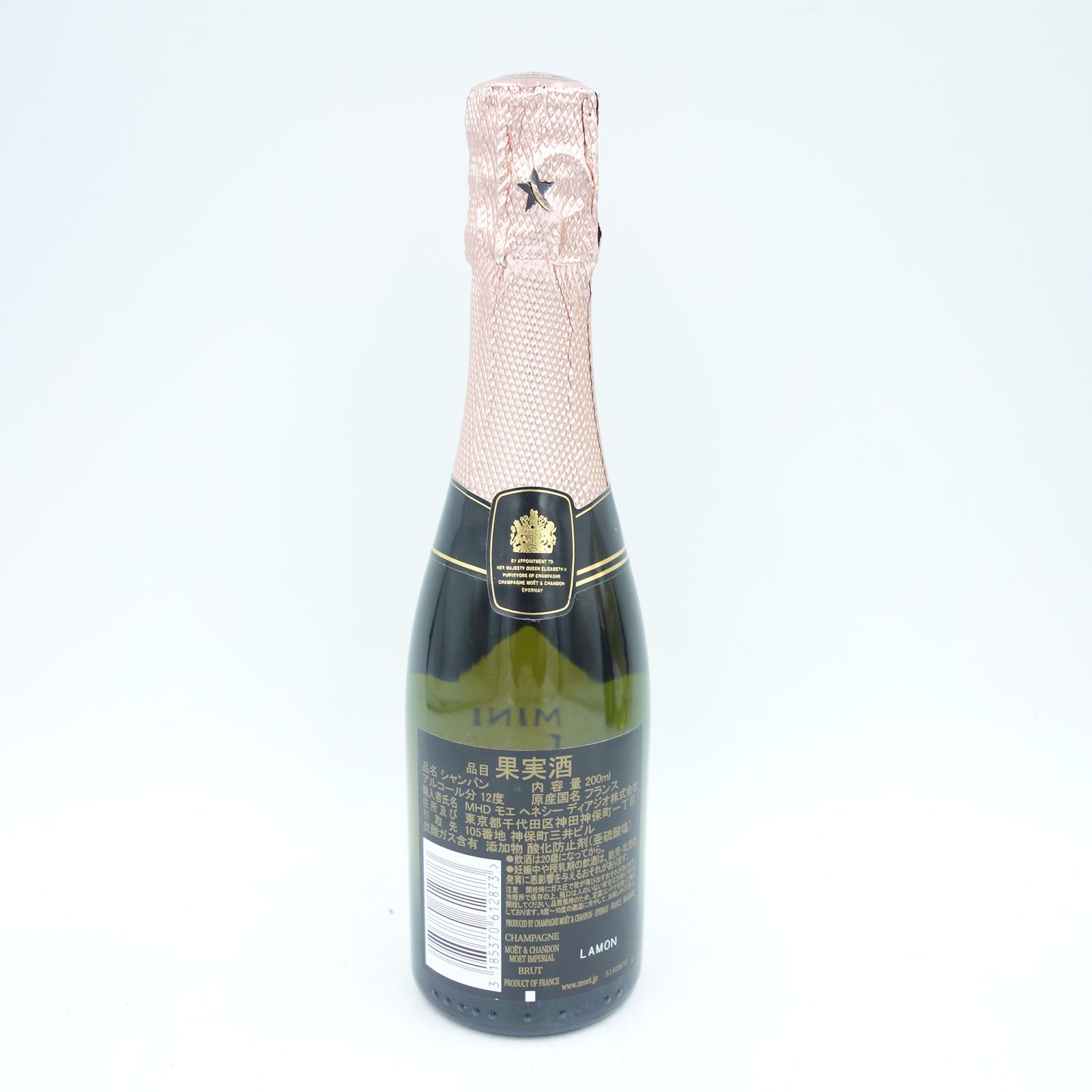 ルイナール ロゼ 750ml 正規品 - ワイン