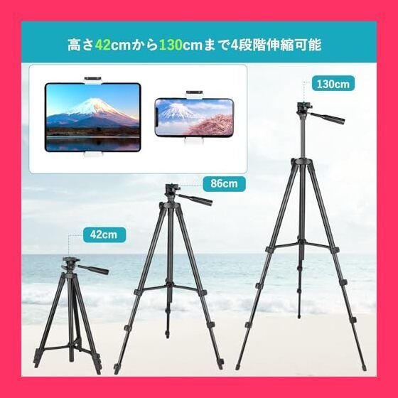 【スタッフおすすめ！】Ubeesizeスマホ 三脚 iPadカメラ三脚兼用 130cmタブレット三脚 リモコン付き 一眼フレ 3WAY雲台 360回転 パノラマ撮影 収納袋付き ゴープロ/アクションカメラ等対応 (深い黒) 130cm