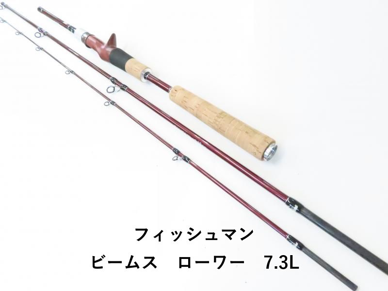 ブルーカレントⅢ 69B (Blue Current 69/B)ジャンク(折れ) ヤマガ