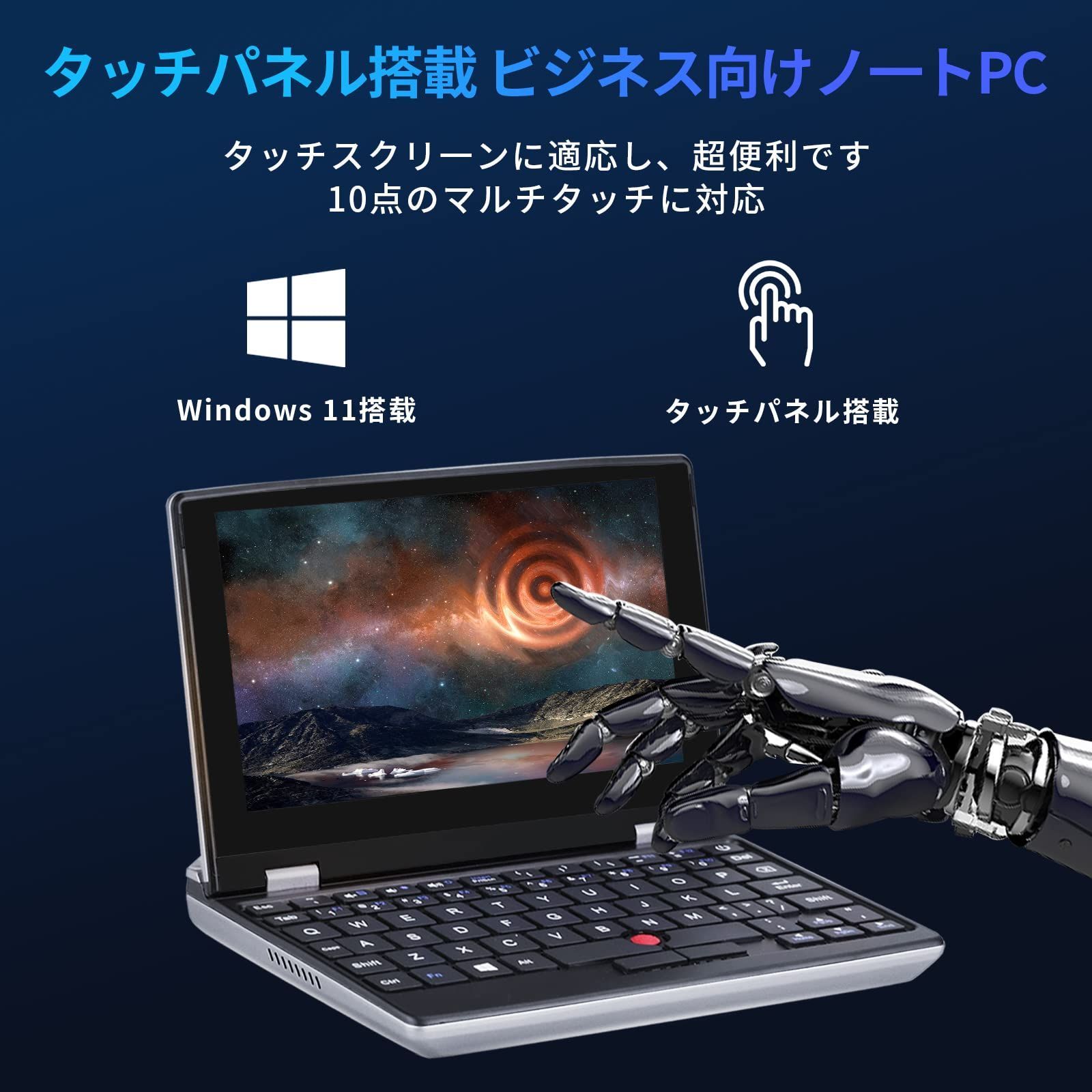 特価商品】小型ノートパソコン Office2019付き Windows 11 Pro