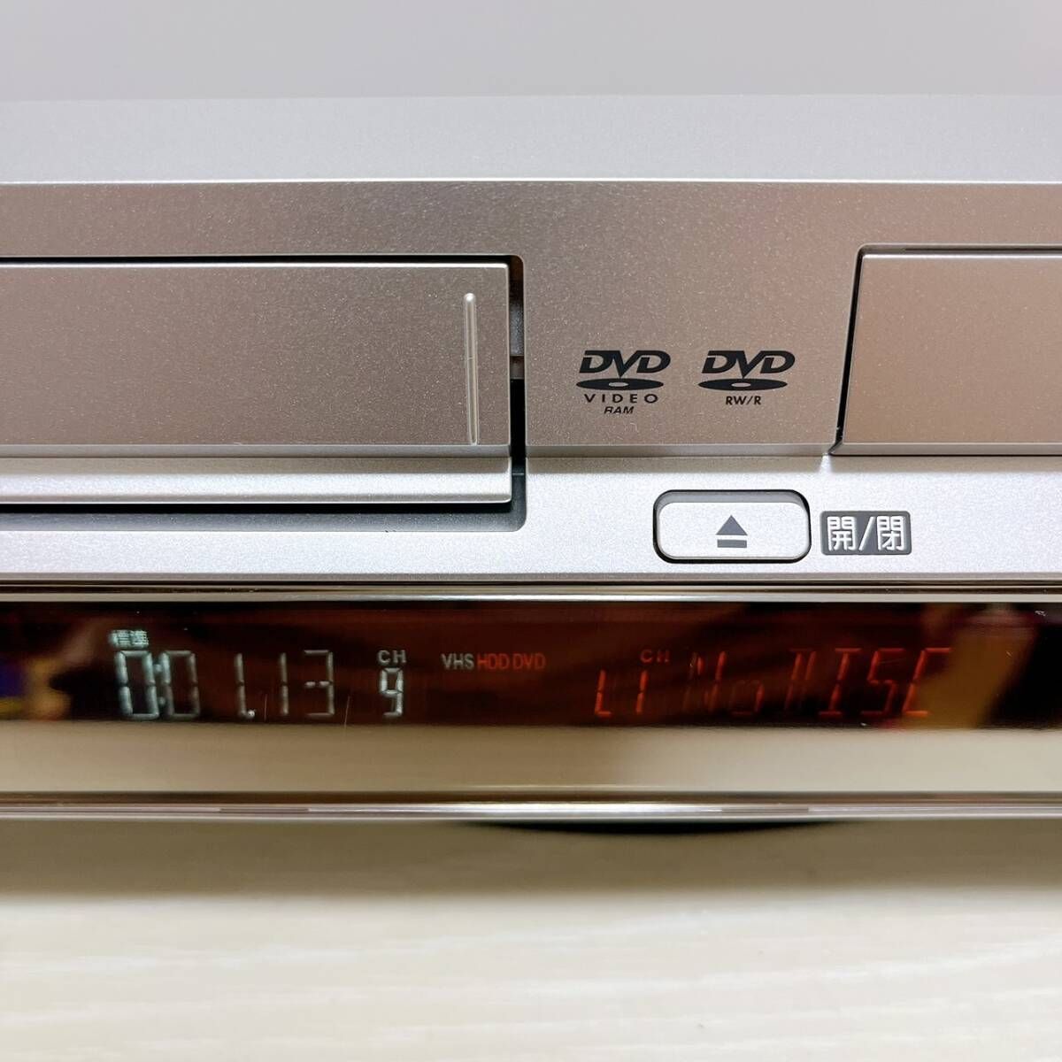整備品
