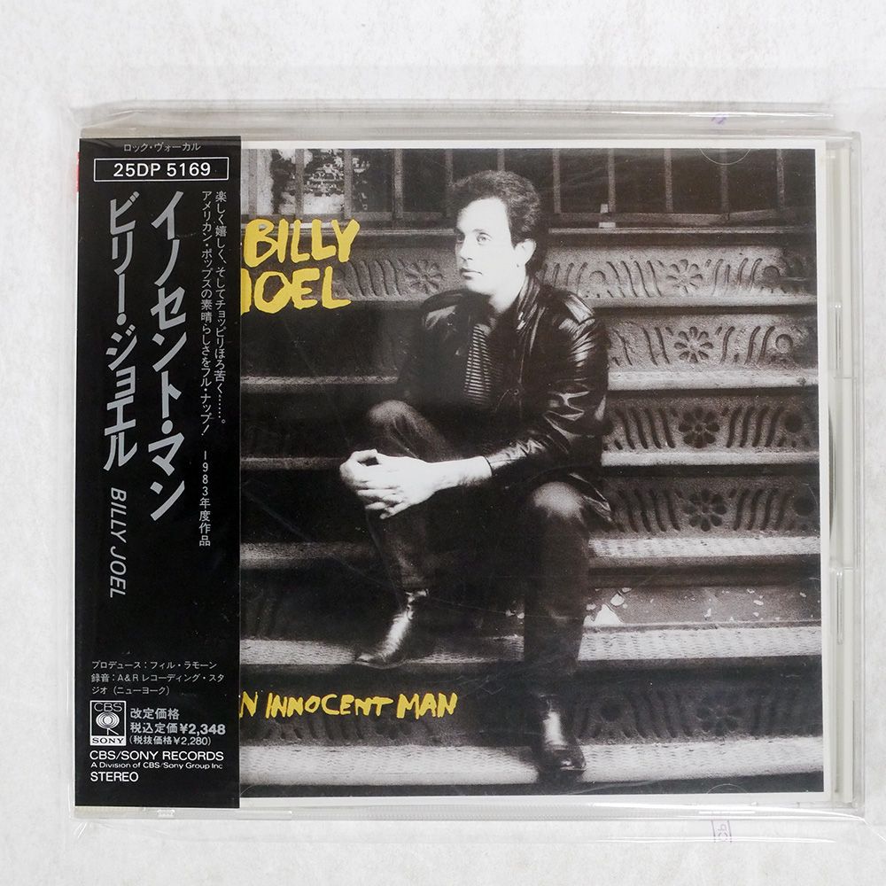 洋楽レコードセット a-ha Billy Joel など BILLY JOEL / THE STRANGER | sixteen records (シックス